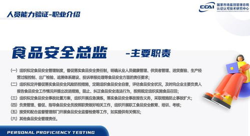 食品生产企业必备的食品安全管理制度、记录表单及数据处理服务