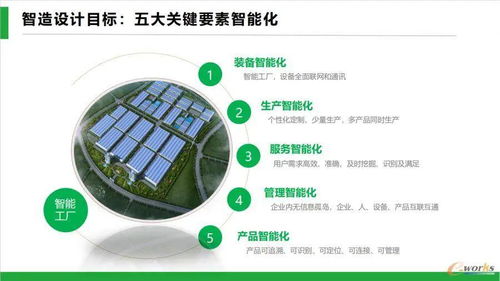 实施全新MES，这家企业实现全球工厂统一化管理