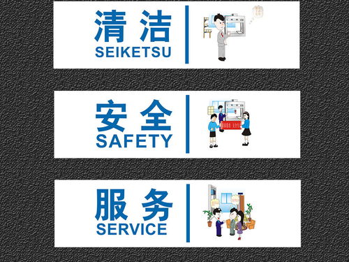 创意简约，高效赋能 打造企业8S管理与安全文化长廊